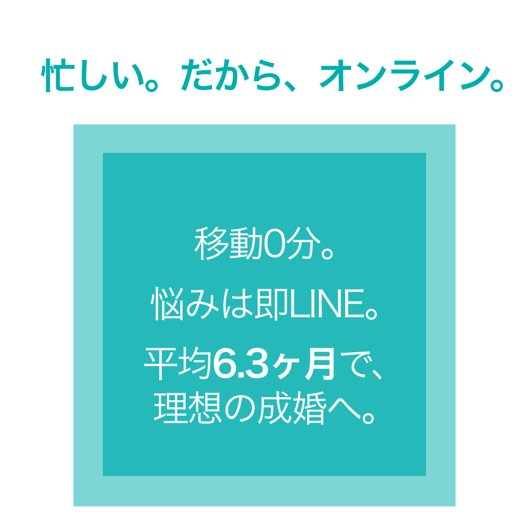 柔軟で細やかな支援をご提供