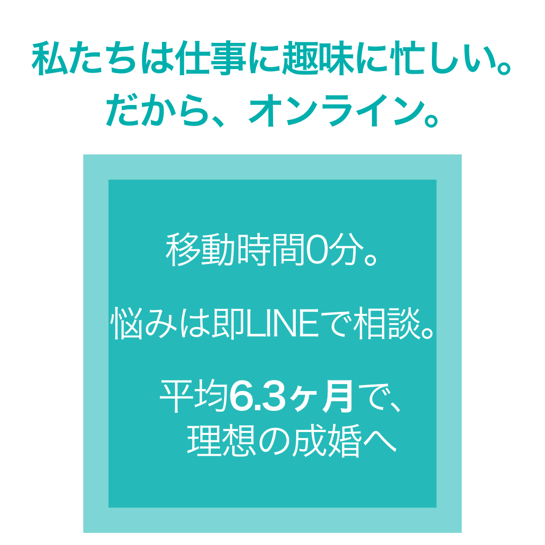柔軟で細やかな支援をご提供