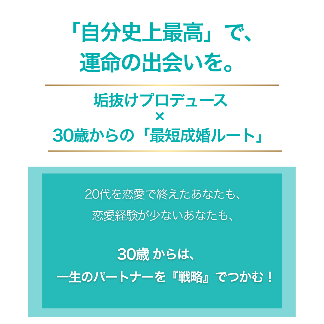 柔軟で細やかな支援をご提供