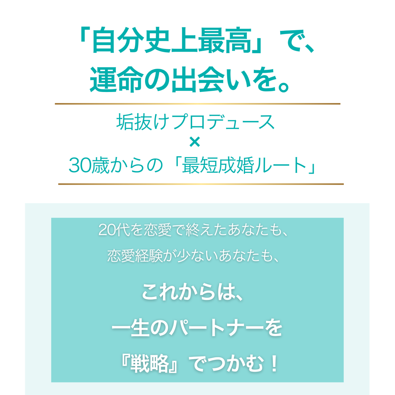 柔軟で細やかな支援をご提供