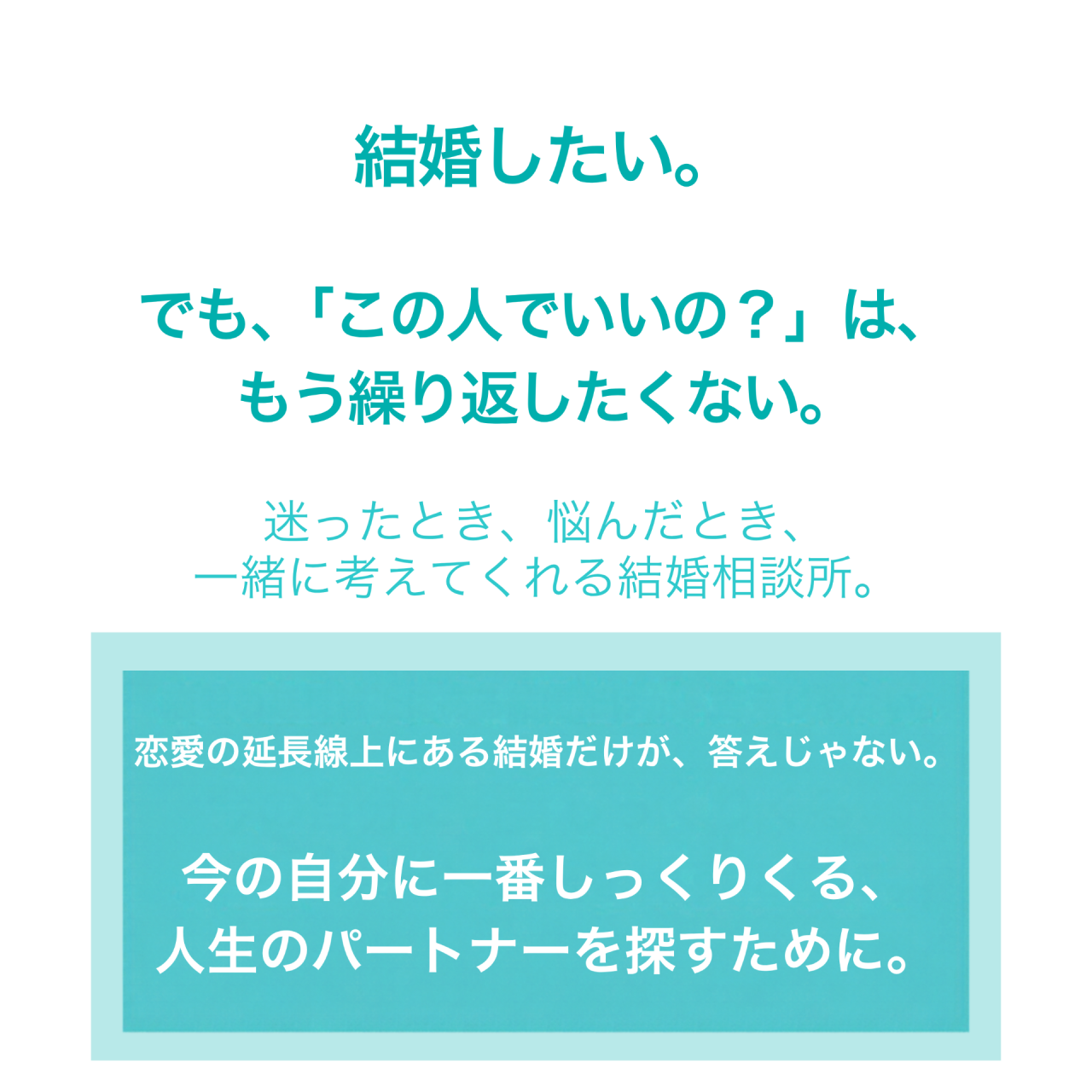 柔軟で細やかな支援をご提供