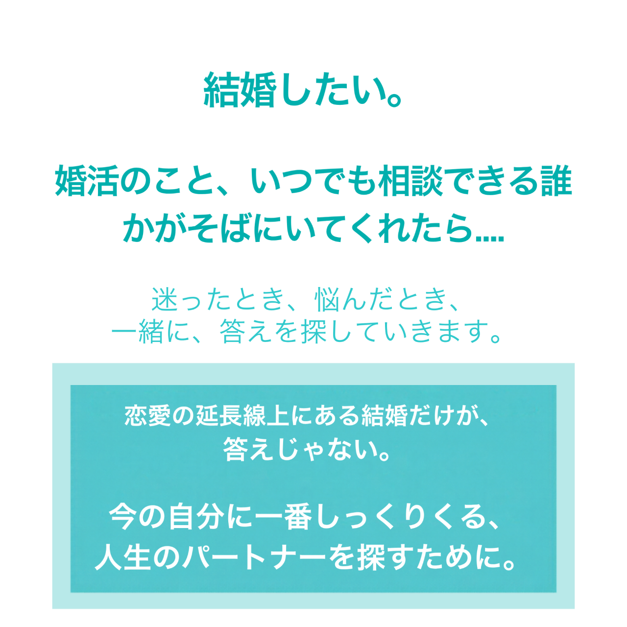柔軟で細やかな支援をご提供