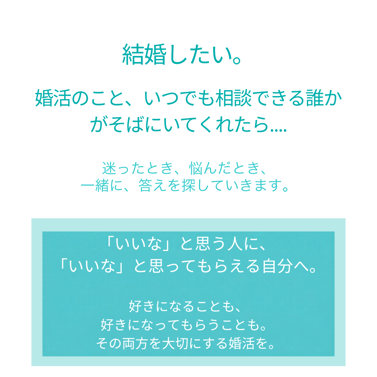 柔軟で細やかな支援をご提供